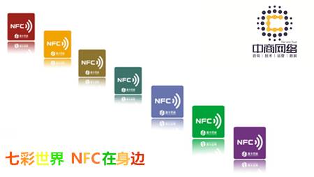 NFC7.jpg