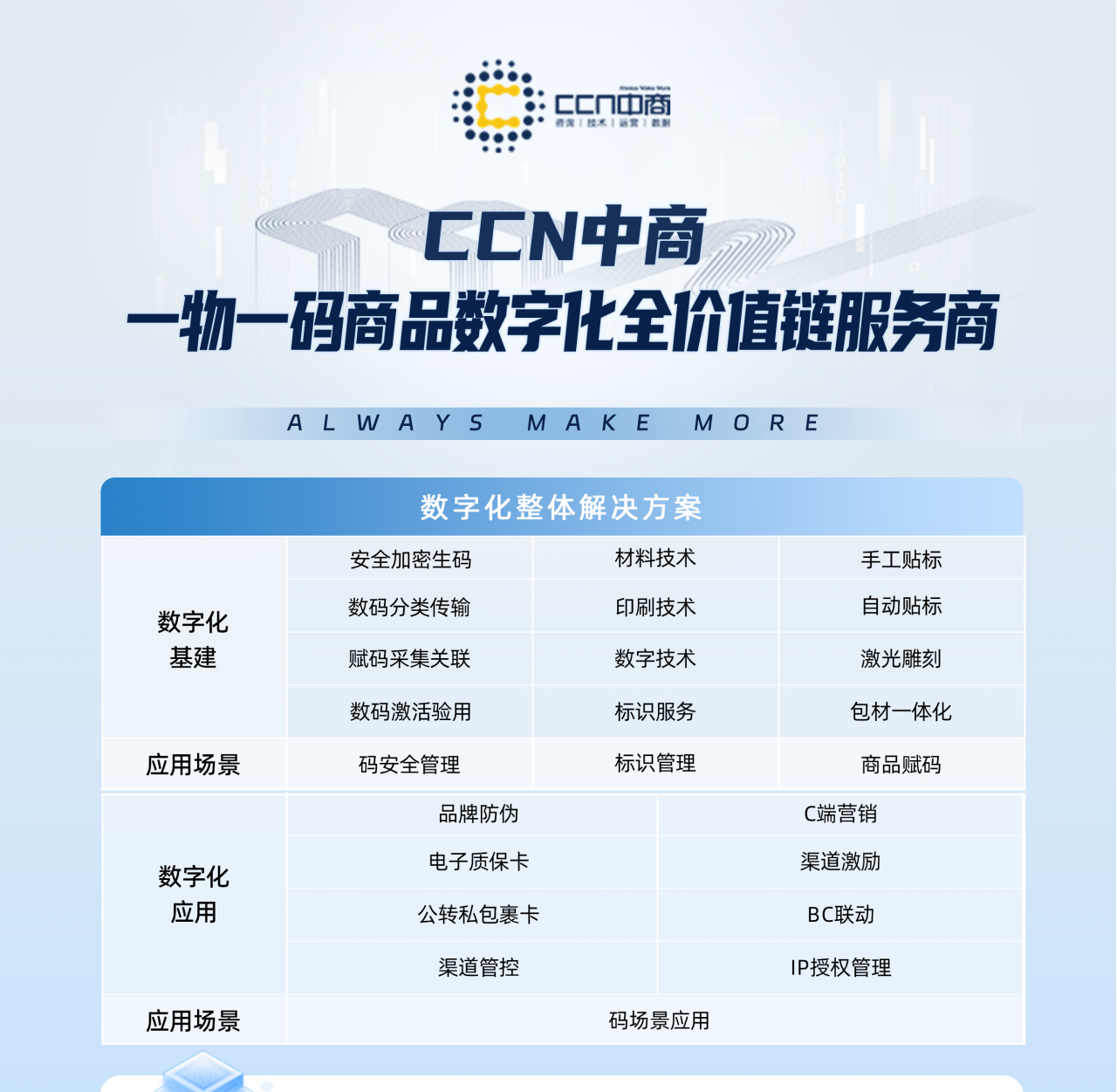 微信图片_20250321134132(1).png