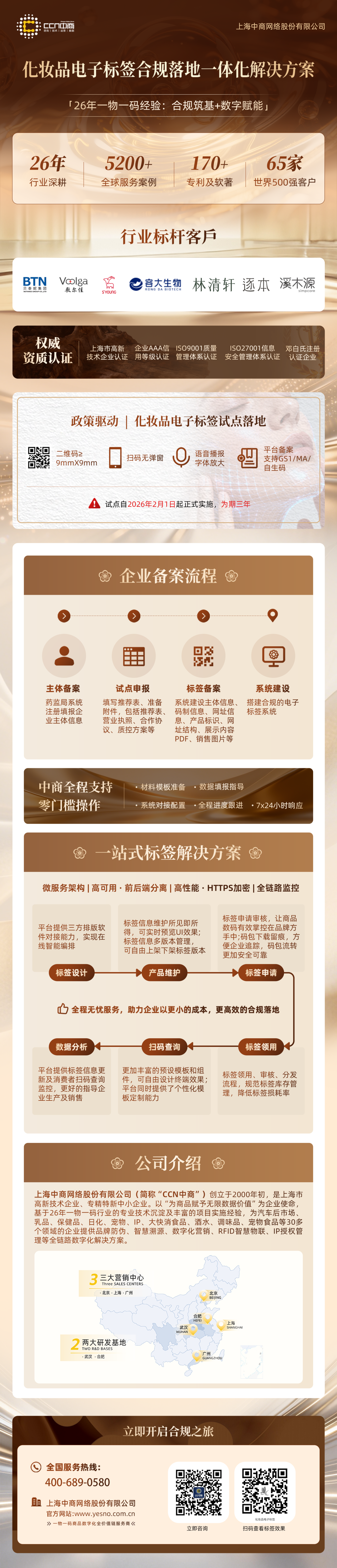 e2fd7eed81e36f0a890b6a5cbd66c18f.png