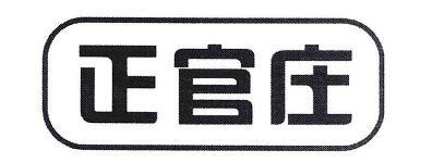 正官庄：CCN中商为其提供防伪营销标签，溯源防窜货管理