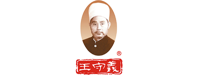 王守义：CCN中商为其提供调味品溯源营销，防伪标签管理，盒装线升级改造，追溯系统