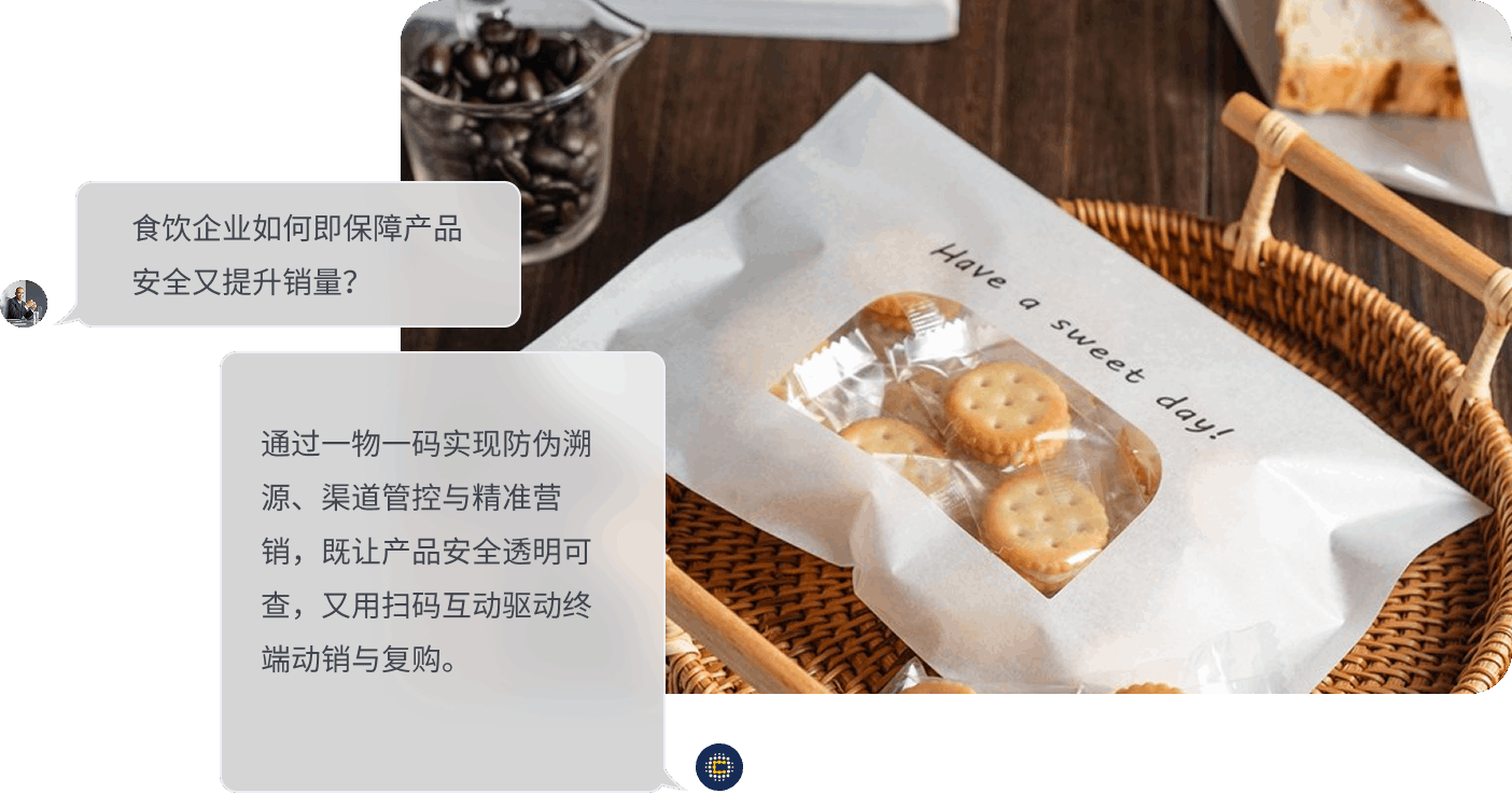 食品饮料.png