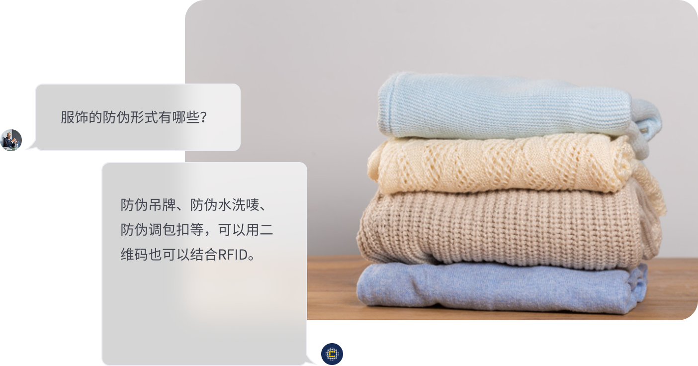 纺织.png