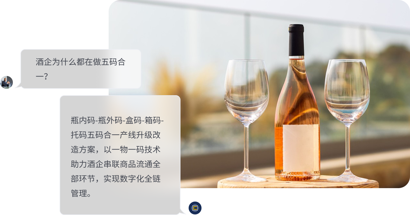酒水.png