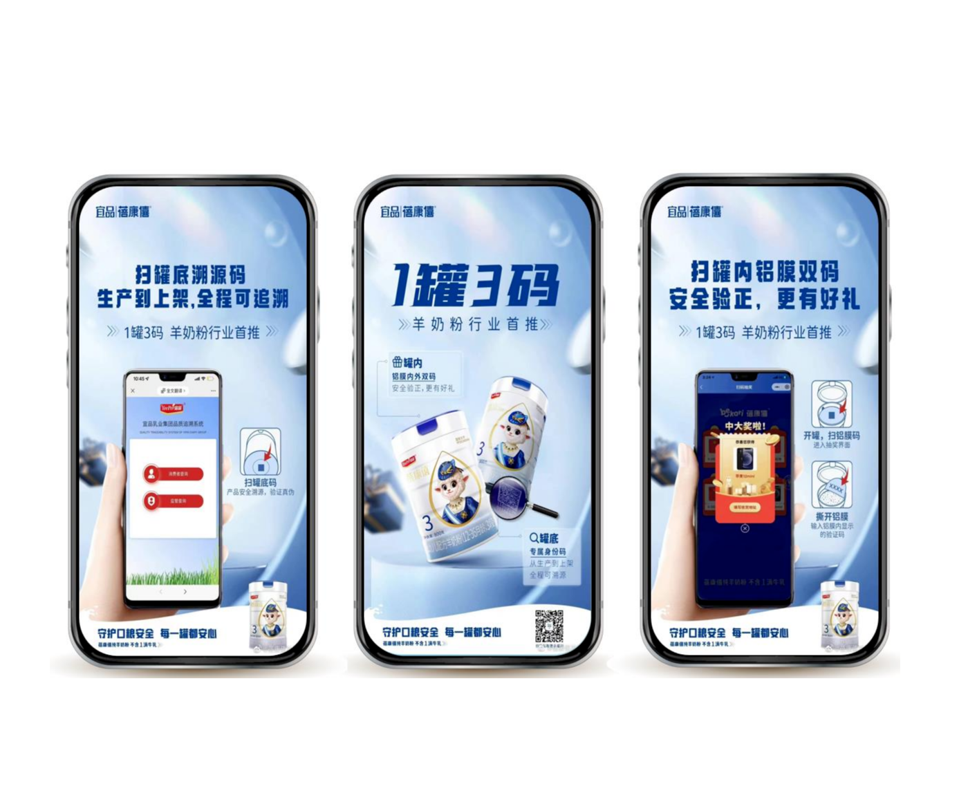 宜品.png