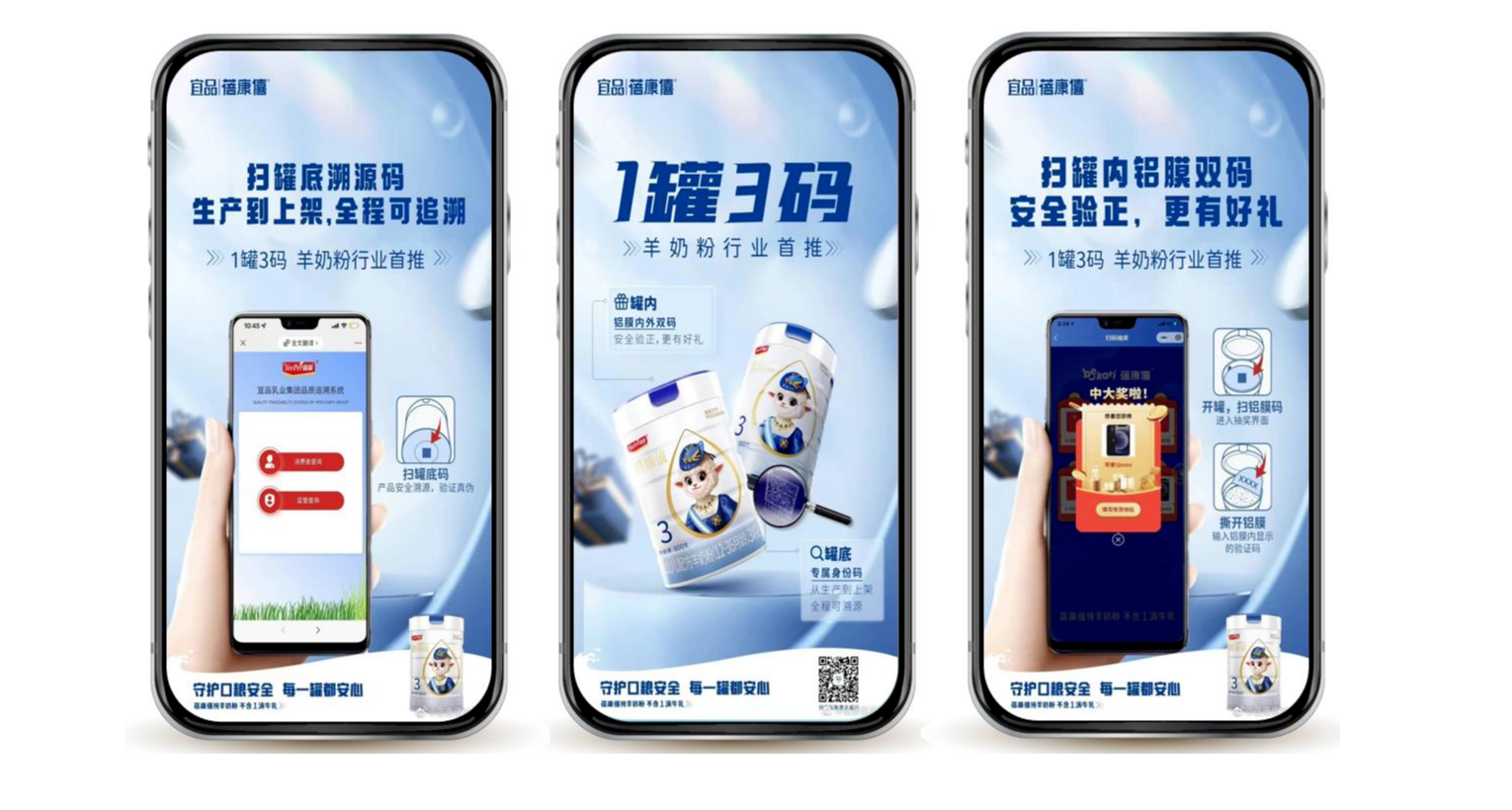 宜品.png