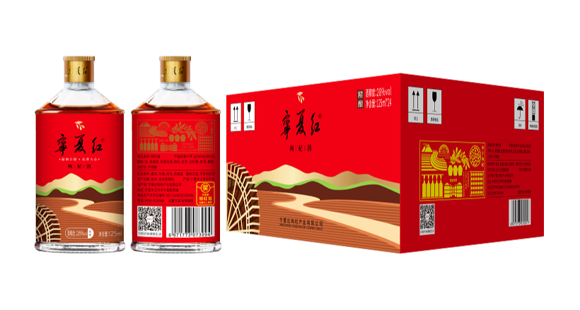宁夏红.png