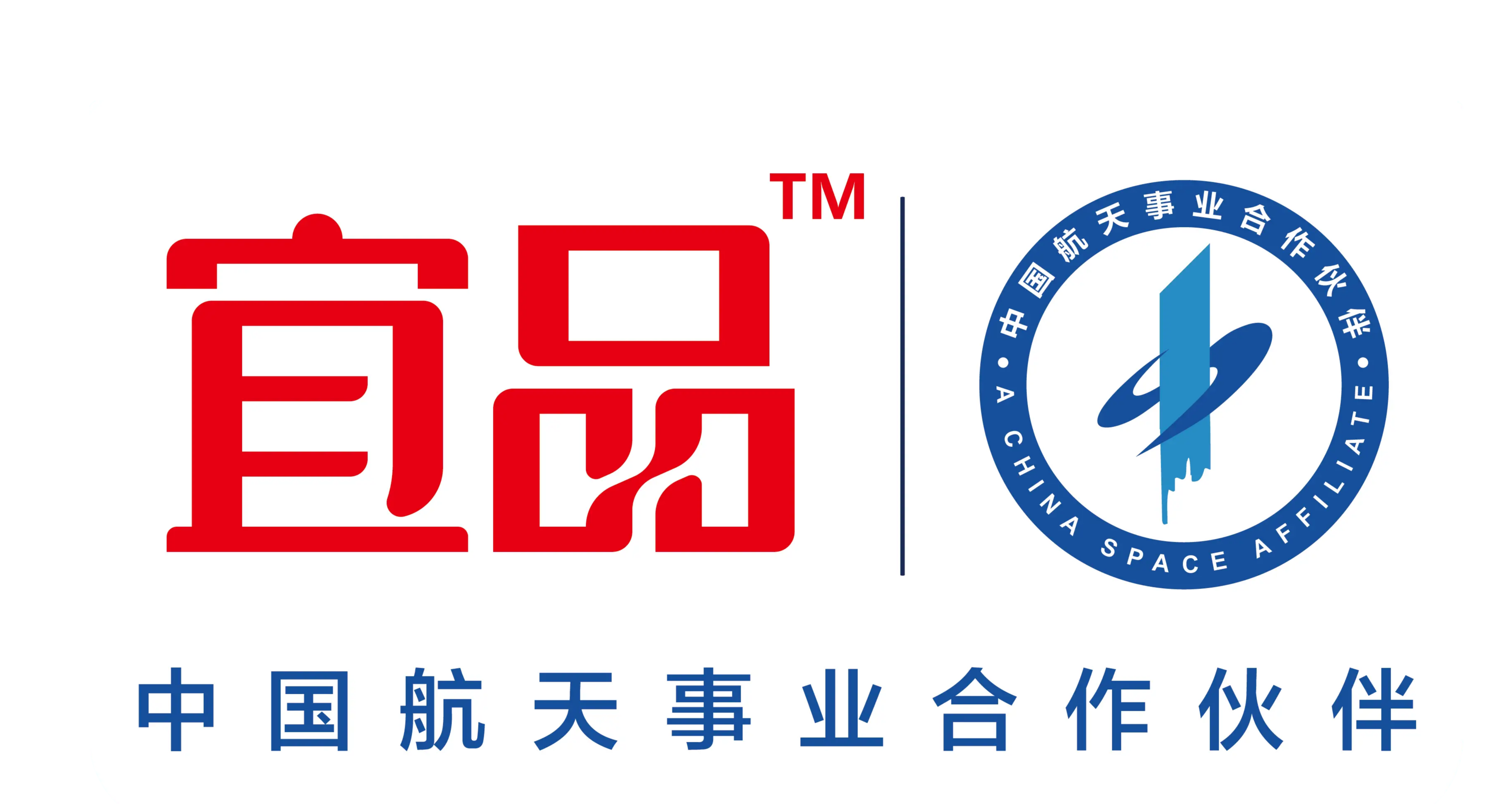 宜品.png