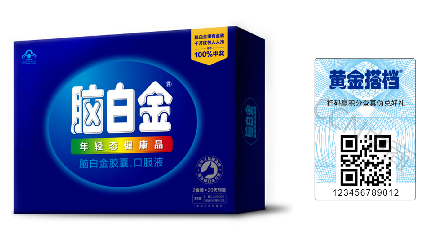 黄金搭档.png