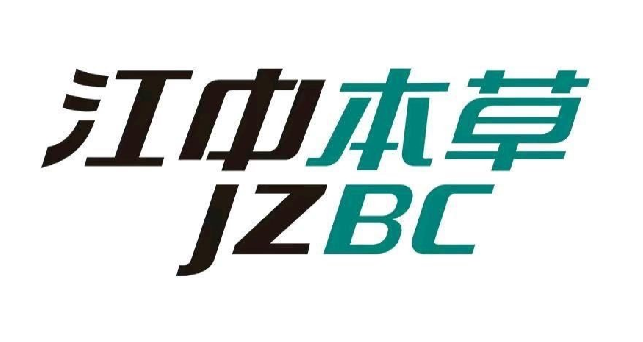 江中本草.png