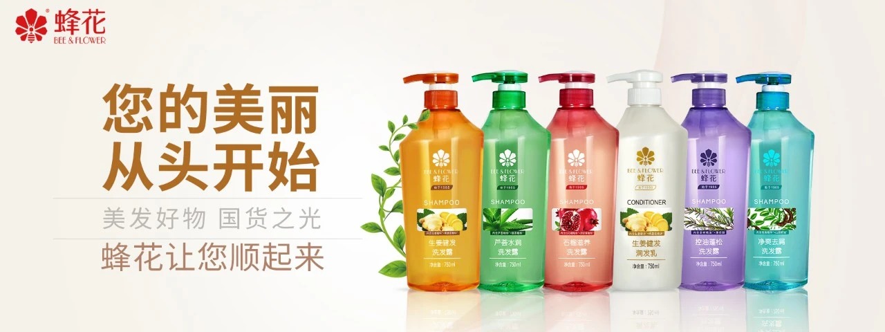 蜂花2.webp