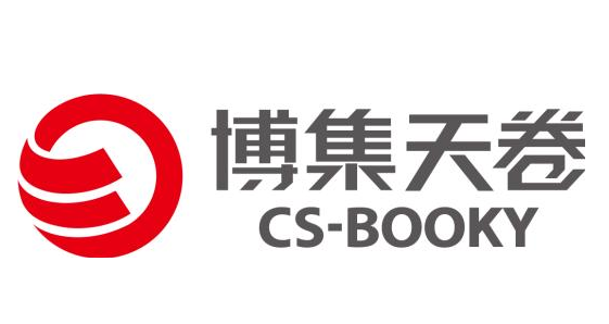 博集天卷.png