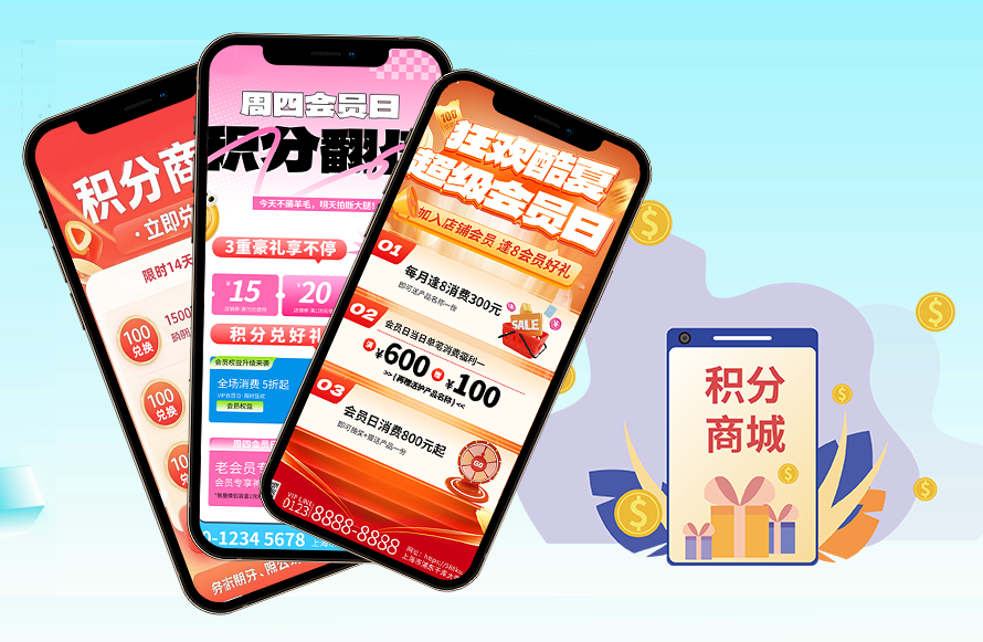 积分循环增值.png