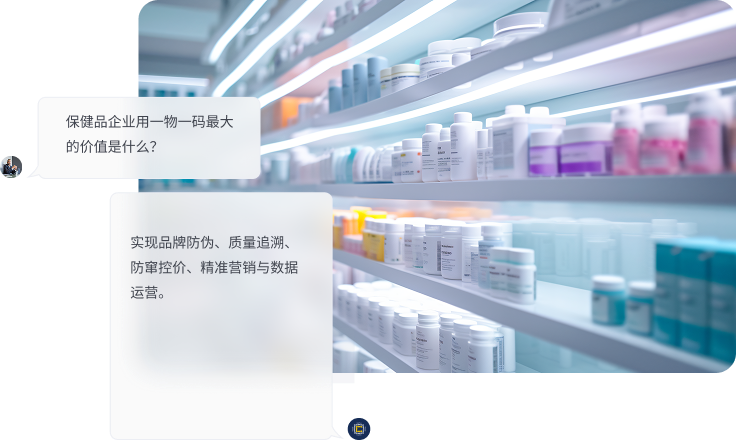 保健.png