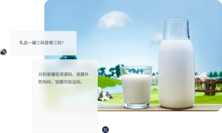 乳品.png