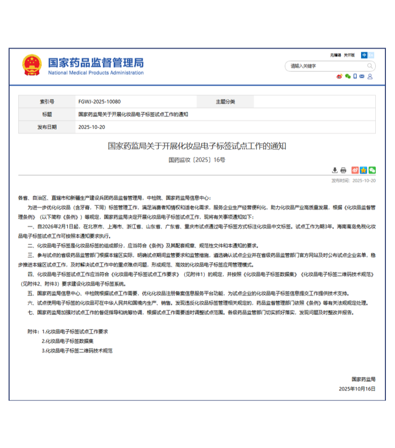 微信图片_20260304161958_1144_86.png