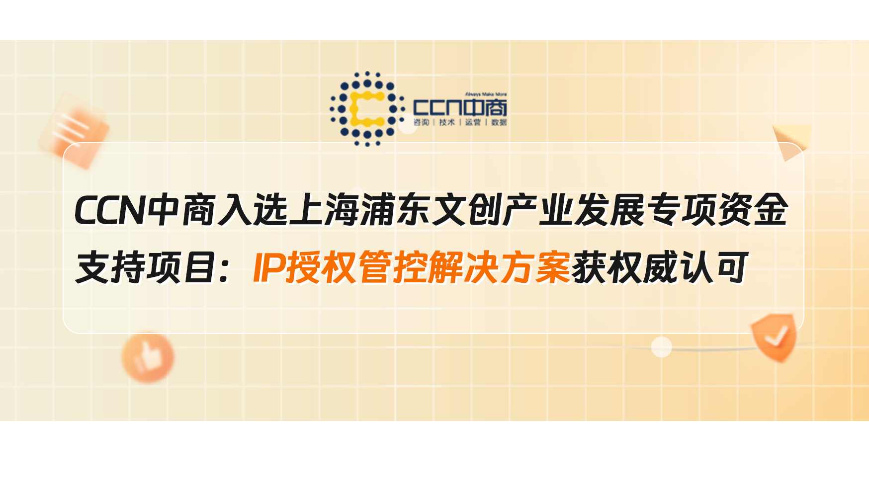 微信图片_20260324162757_5768_172.png