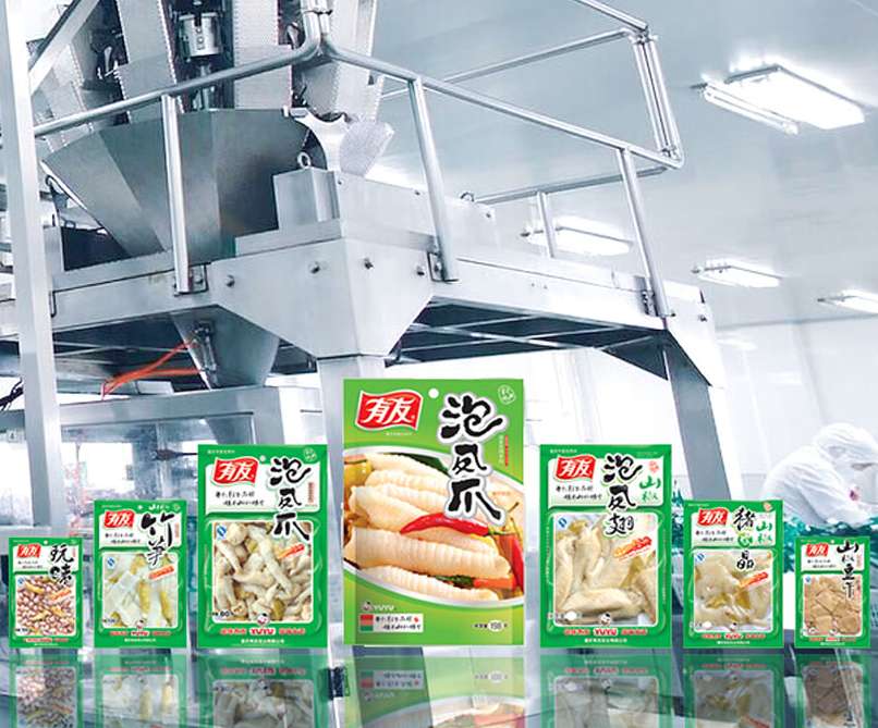 有友.jpg