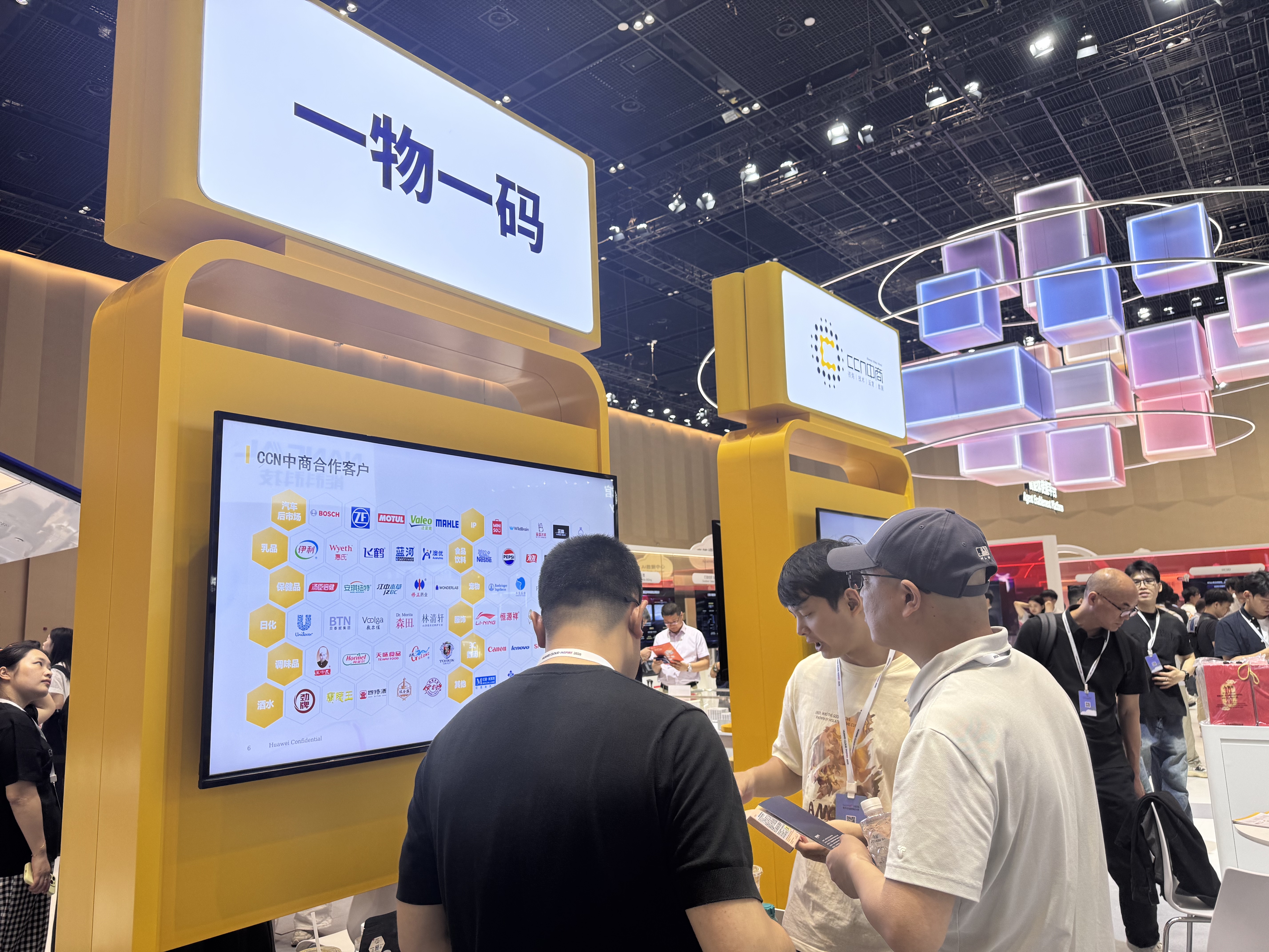 微信图片_20260608130217_1628_86.jpg