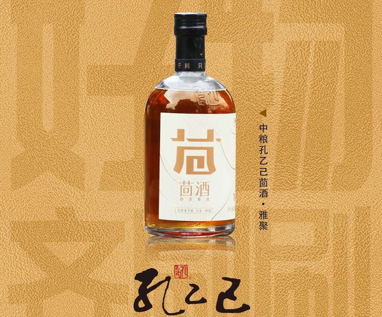 孔乙己.jpg