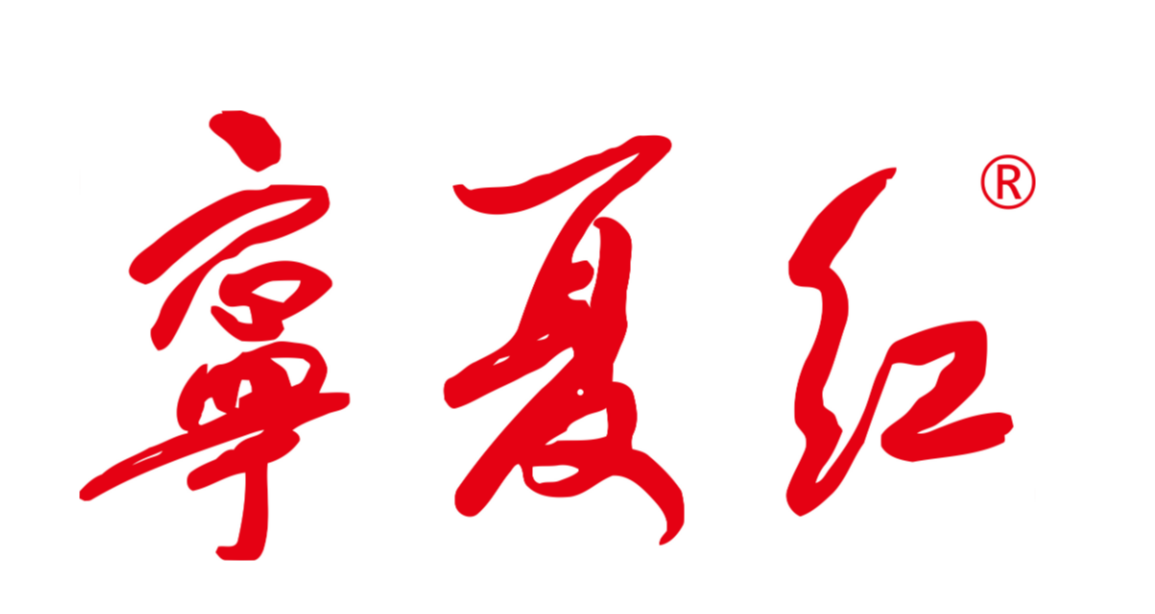 宁夏红.png