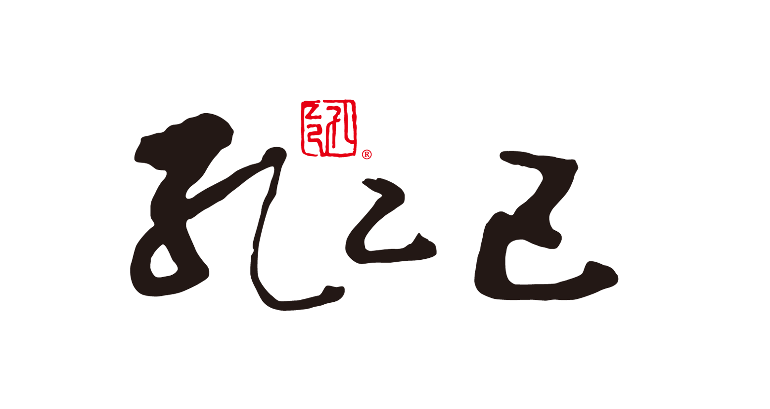 中粮孔乙己.png