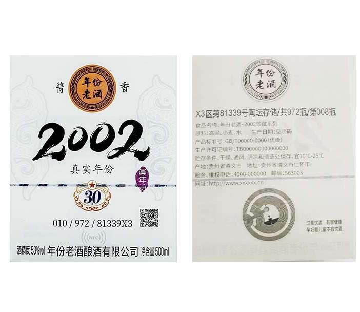 rfid2.jpg