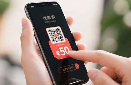线上扫码领券.jpg