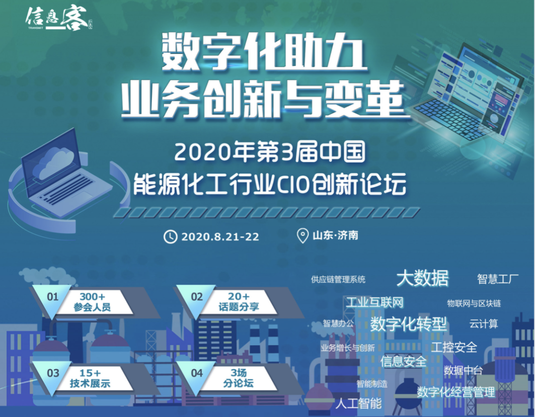 微信图片_20200818135749.png 微信图片_20200818135749.png