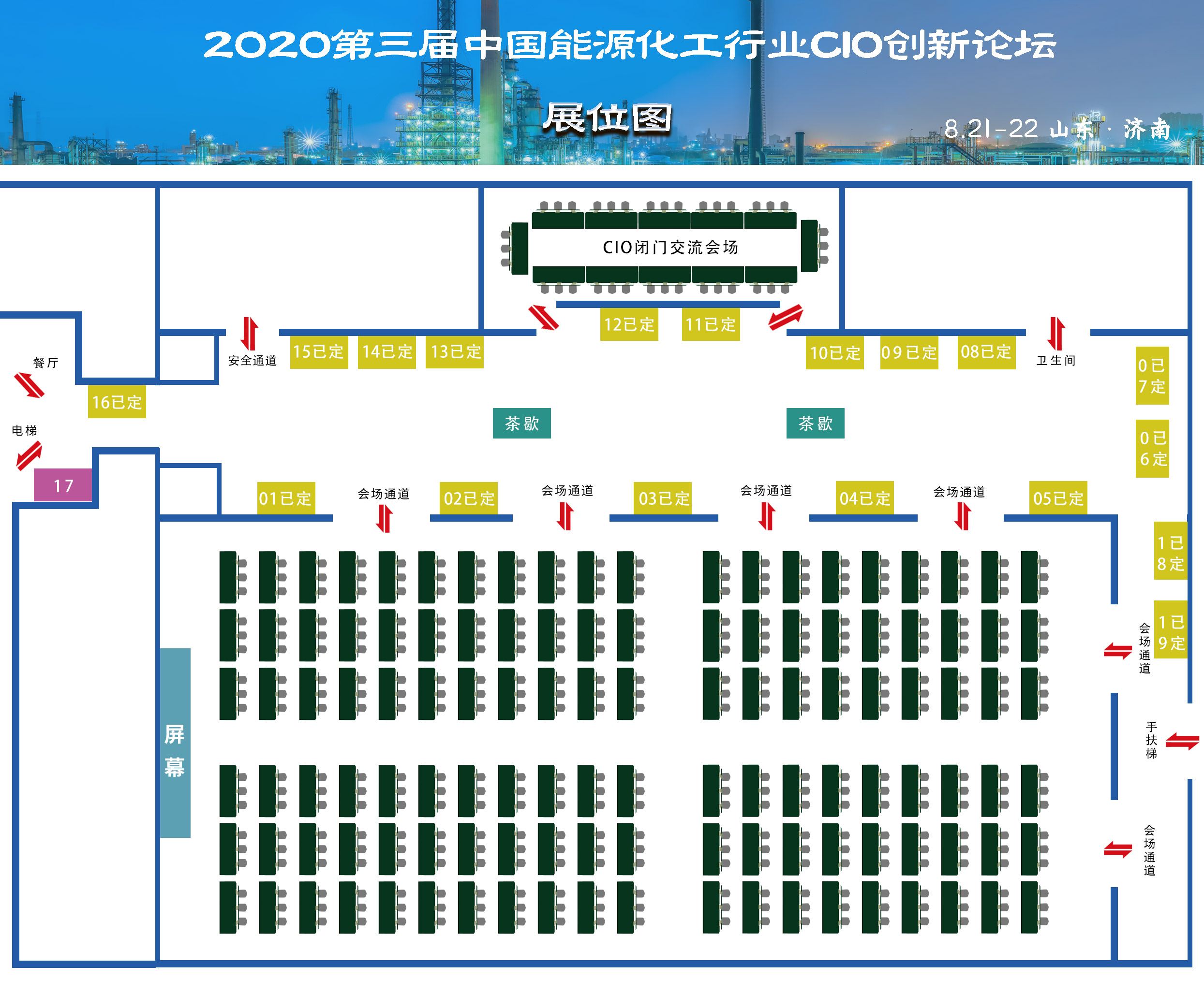 微信图片_20200818135920.jpg 微信图片_20200818135920.jpg