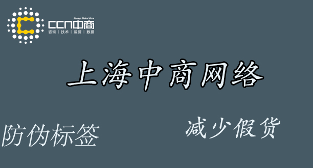 防伪标签3.jpg 防伪标签3.jpg