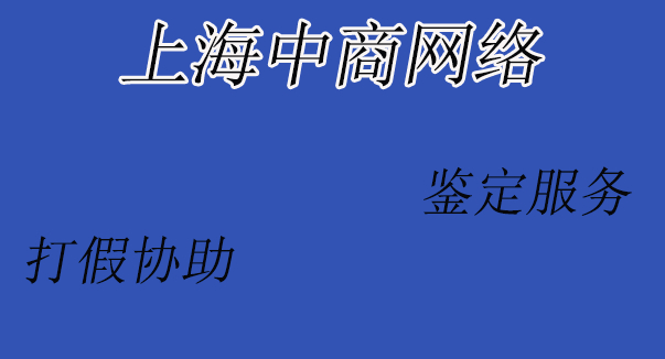 二维码防伪标签2.jpg 二维码防伪标签2.jpg