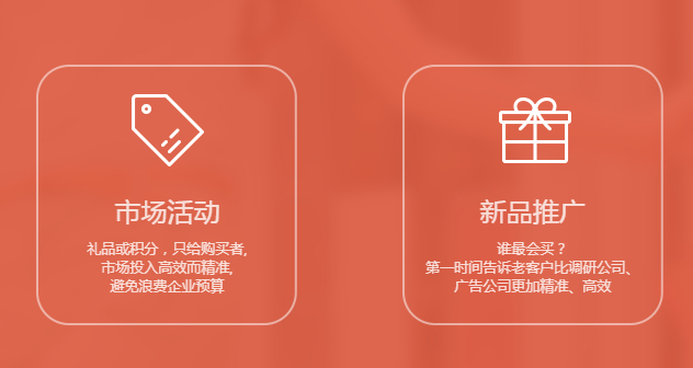 一物一码营销系统0。2 (1).jpg 一物一码营销系统0。2 (1).jpg