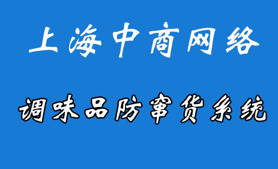 二维码防伪标签.jpg 二维码防伪标签.jpg