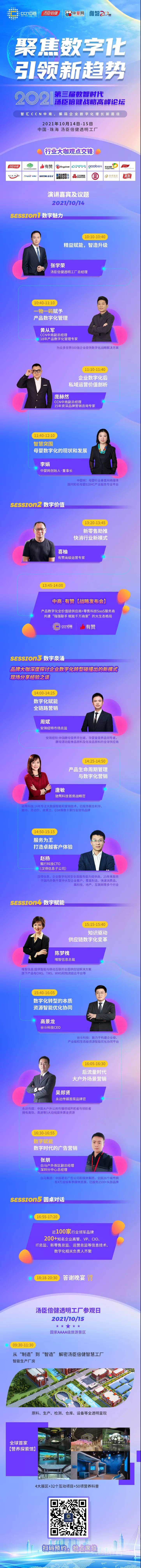 微信图片_20210929155746.jpg 微信图片_20210929155746.jpg