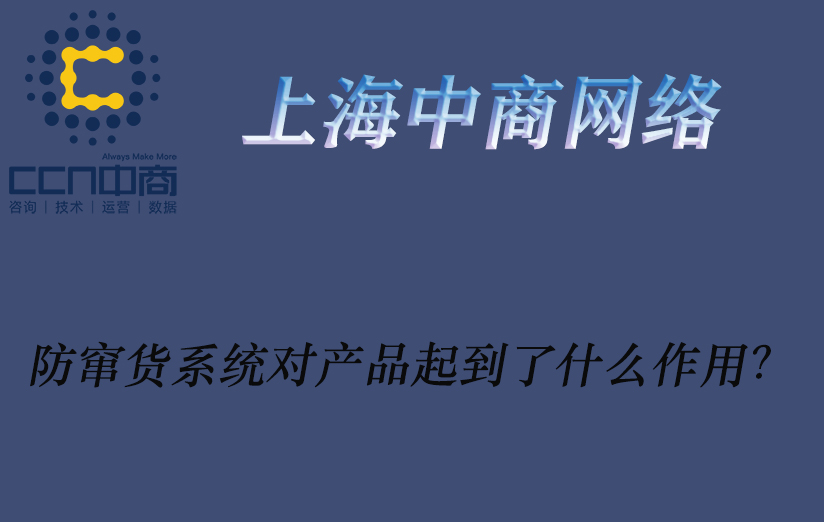 防窜货 (9).jpg 防窜货 (9).jpg