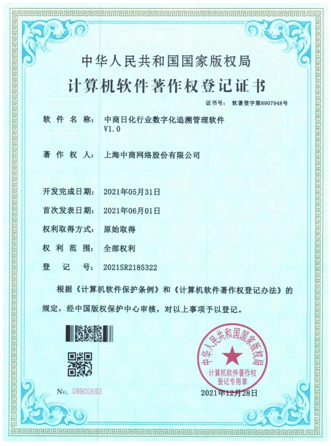 微信图片_20220217101418.jpg 微信图片_20220217101418.jpg