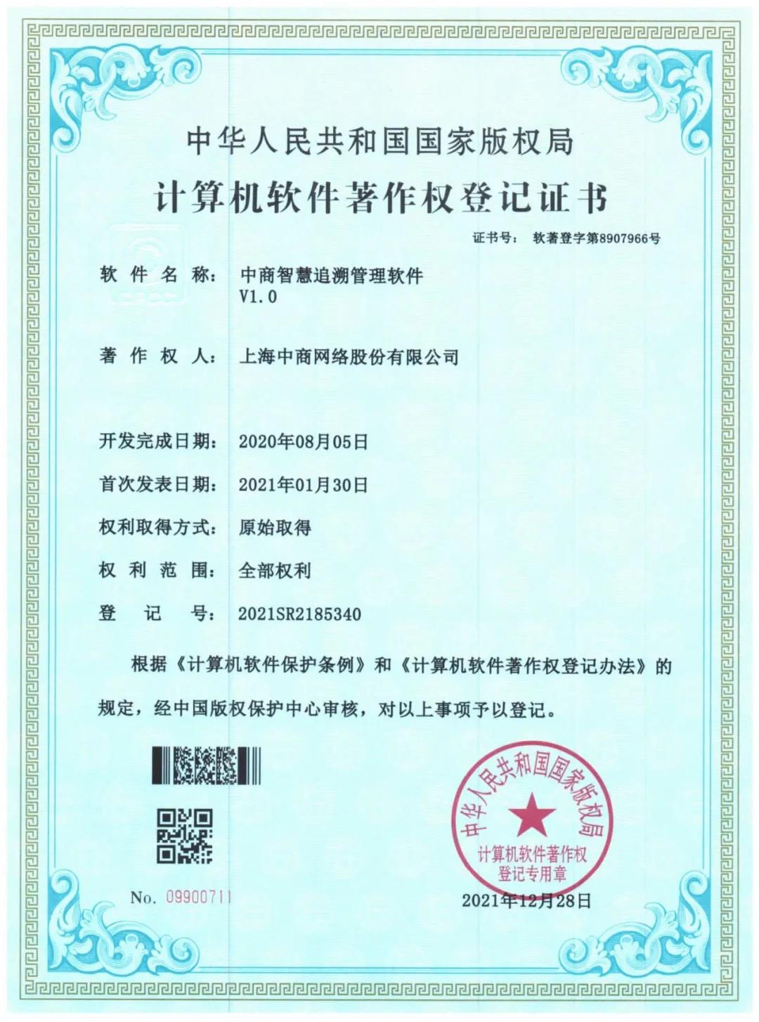 微信图片_20220217101632.jpg 微信图片_20220217101632.jpg