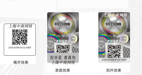 标签-76.jpg