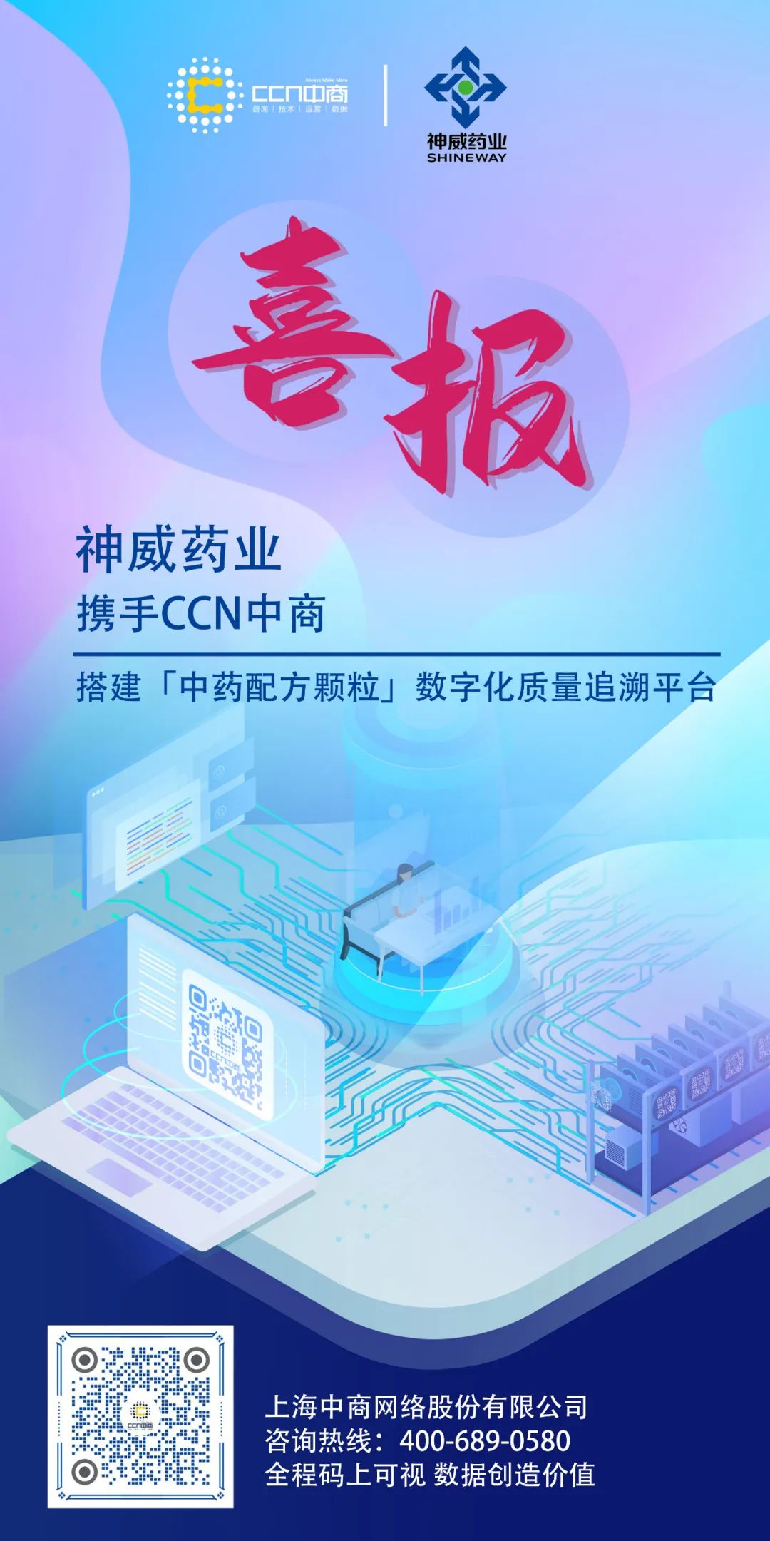 微信图片_20220722171415.jpg 微信图片_20220722171415.jpg