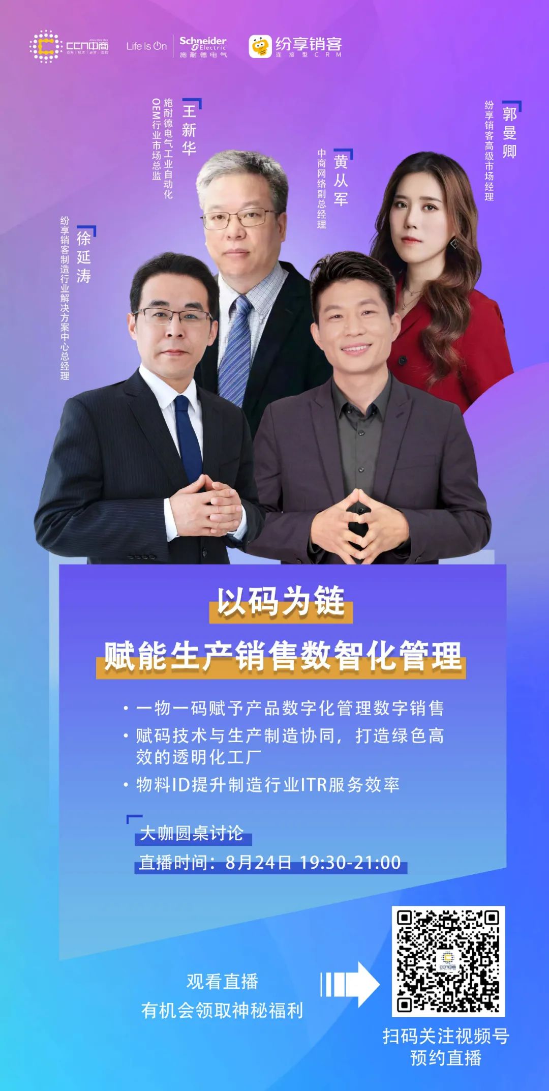 微信图片_20220818173919.jpg 微信图片_20220818173919.jpg