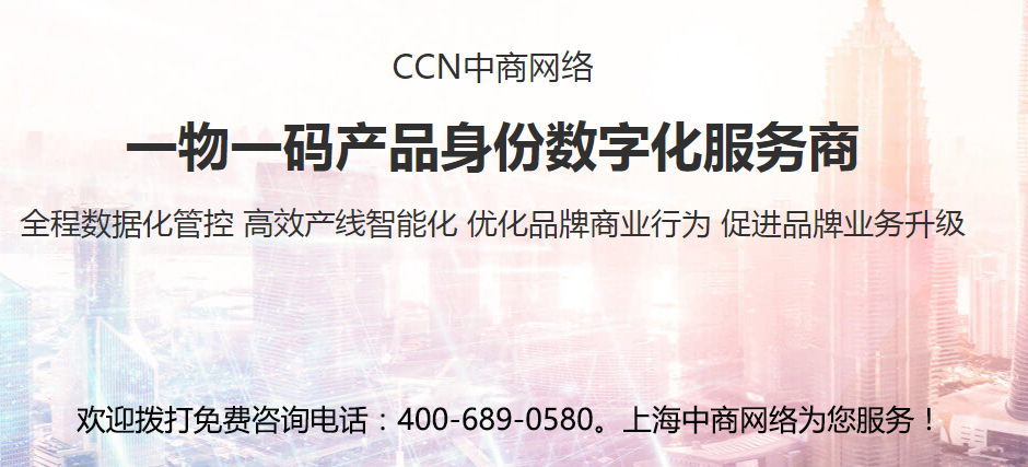 103一物一码.jpg 103一物一码.jpg
