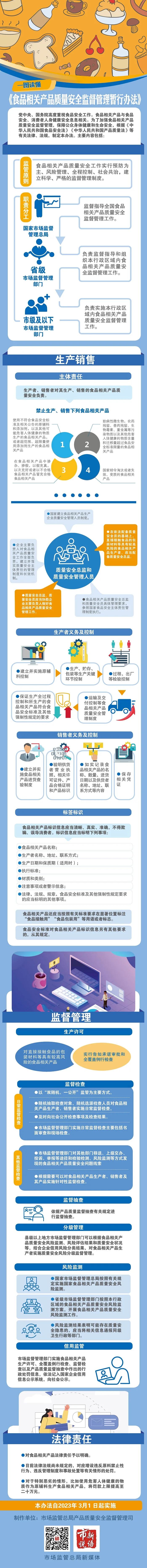微信图片_20221018171040.jpg 微信图片_20221018171040.jpg