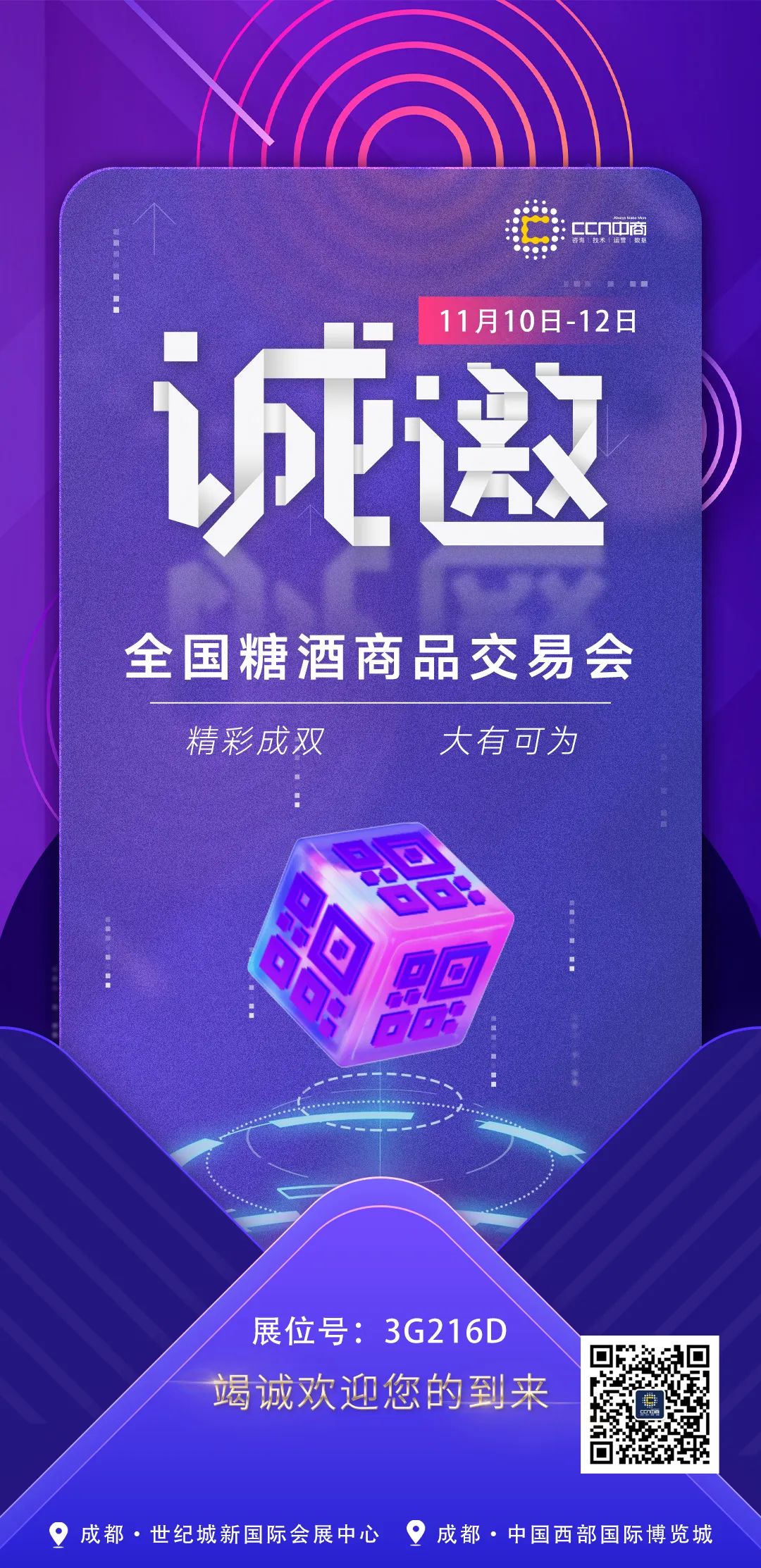 微信图片_20221101172405.jpg
