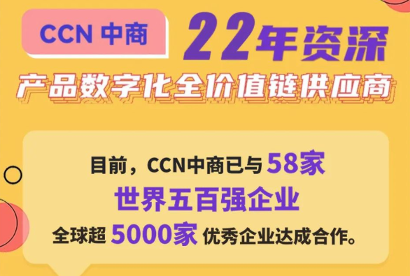 中商.png 中商.png