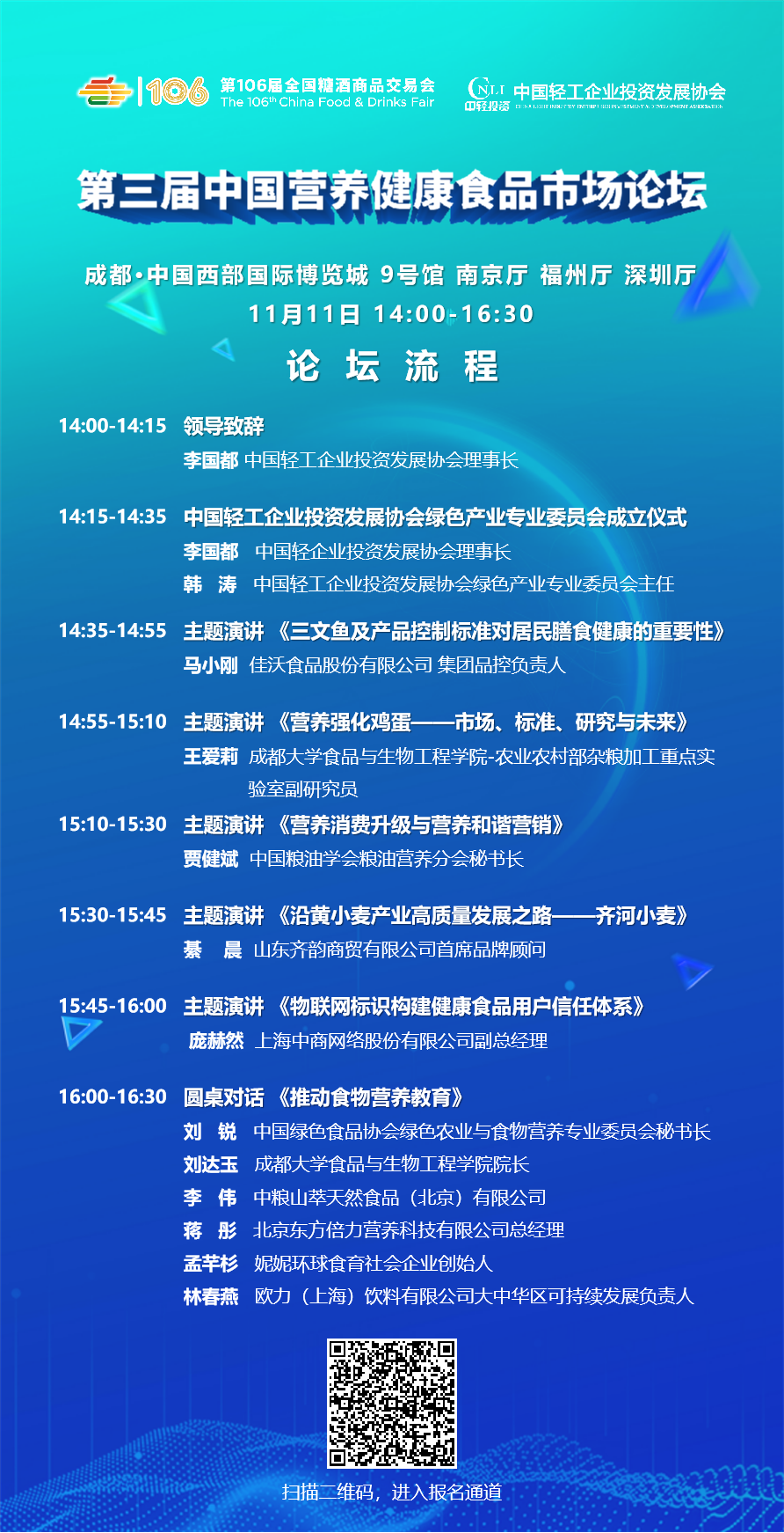 微信图片_20221104171013.png