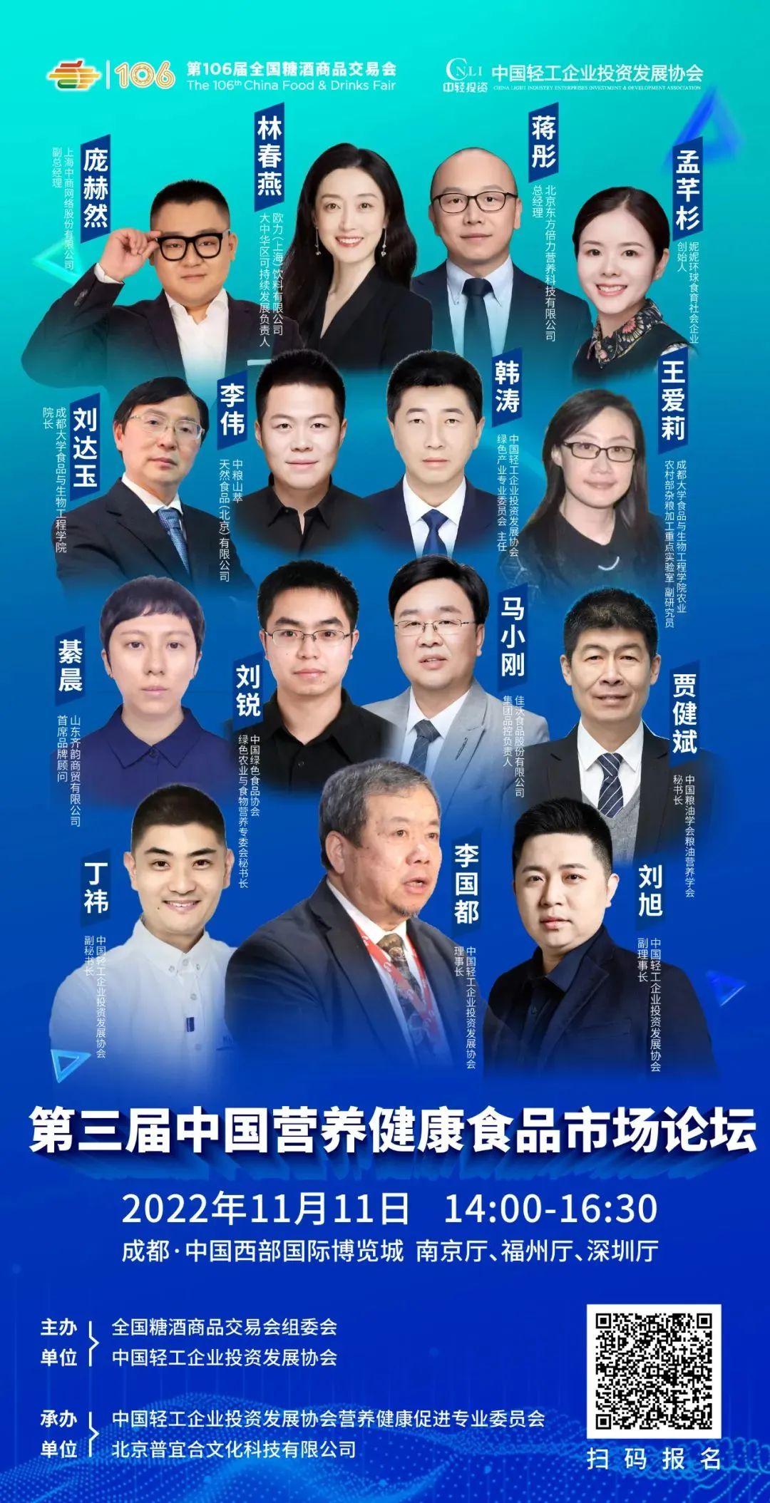 微信图片_20221104171104.jpg