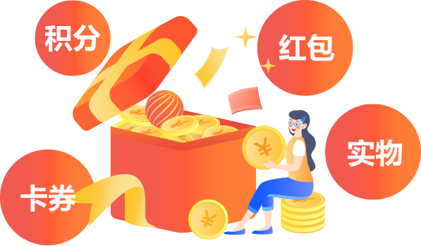 红包.png 红包.png