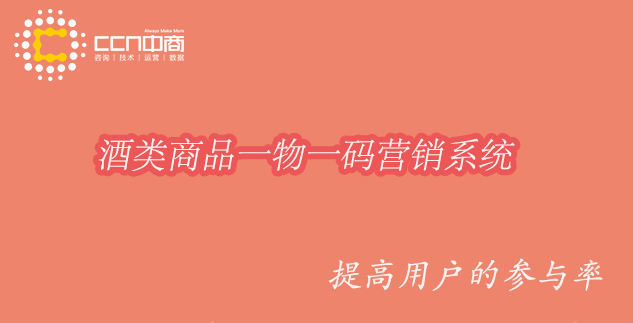 36酒类商品.jpg