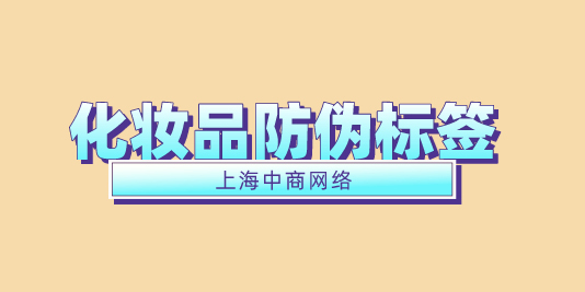 158化妆品.jpg 158化妆品.jpg